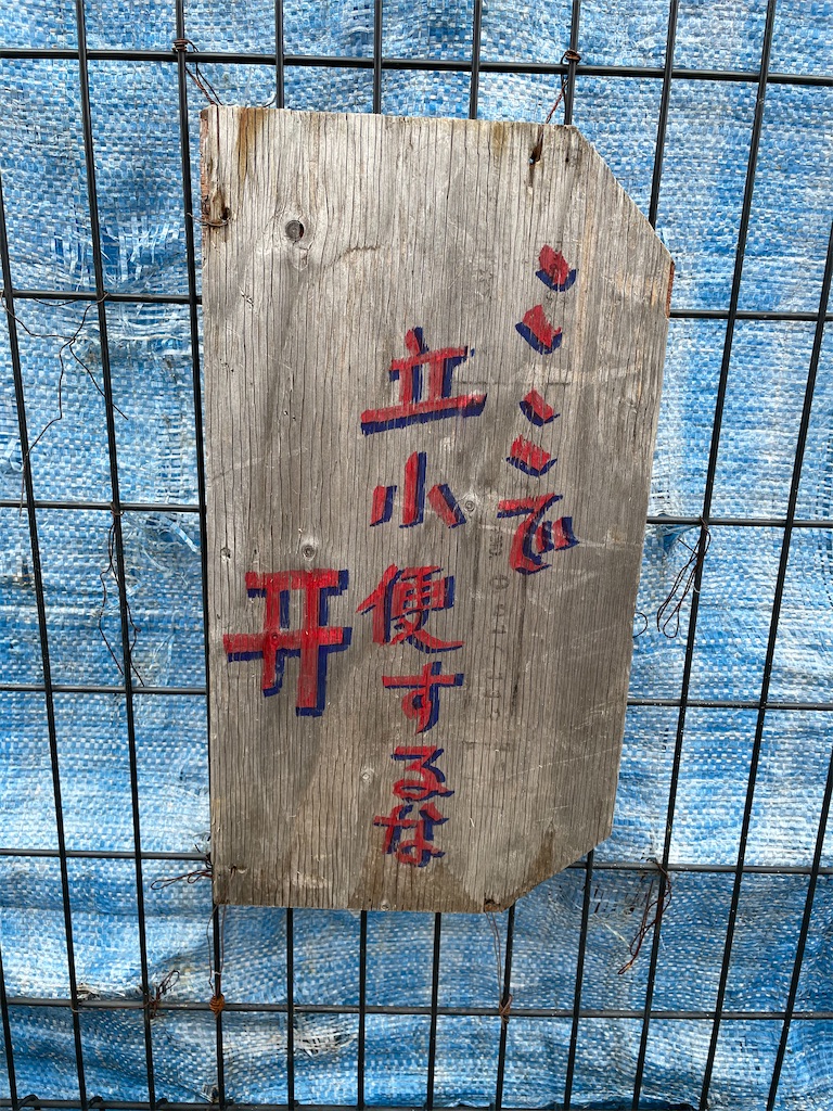 f:id:kamemochi:20220109101546j:image f:id:kamemochi:20220109101546j:image