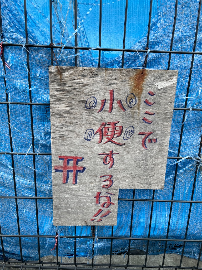 f:id:kamemochi:20220109101548j:image f:id:kamemochi:20220109101548j:image