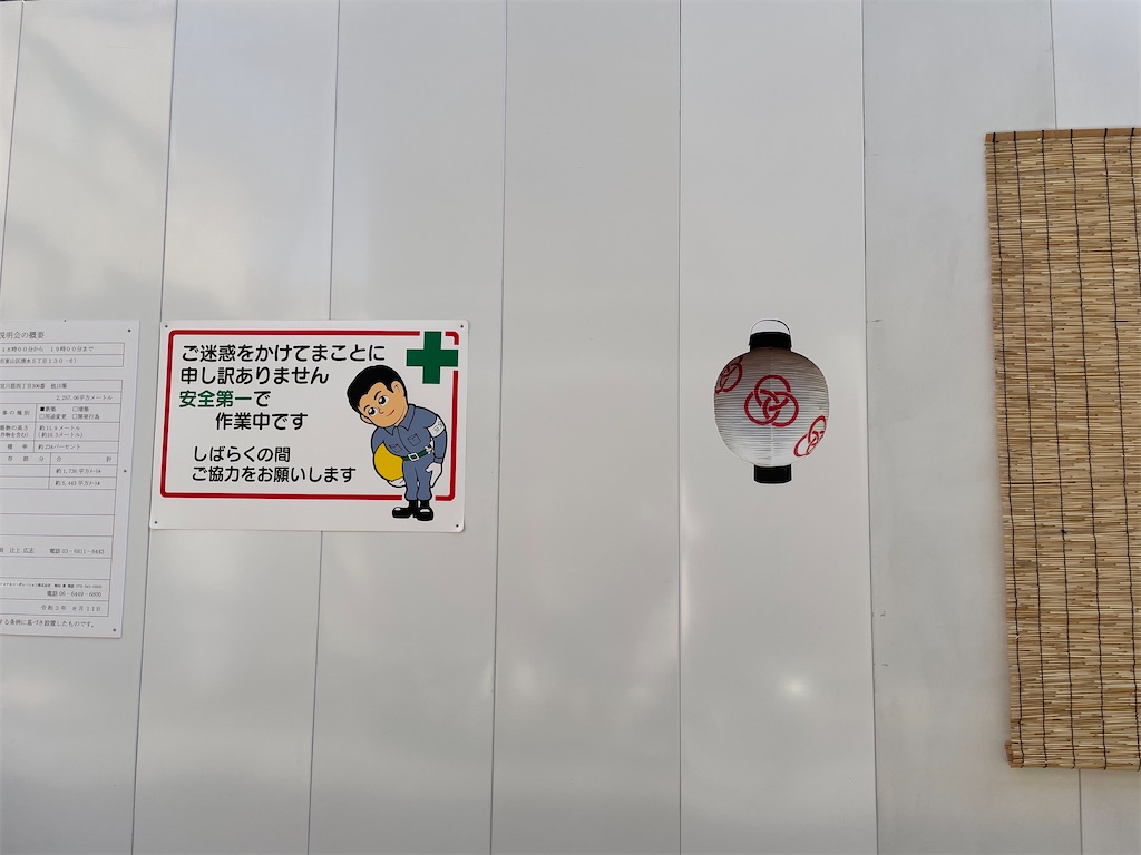 f:id:kamemochi:20220115002615j:image