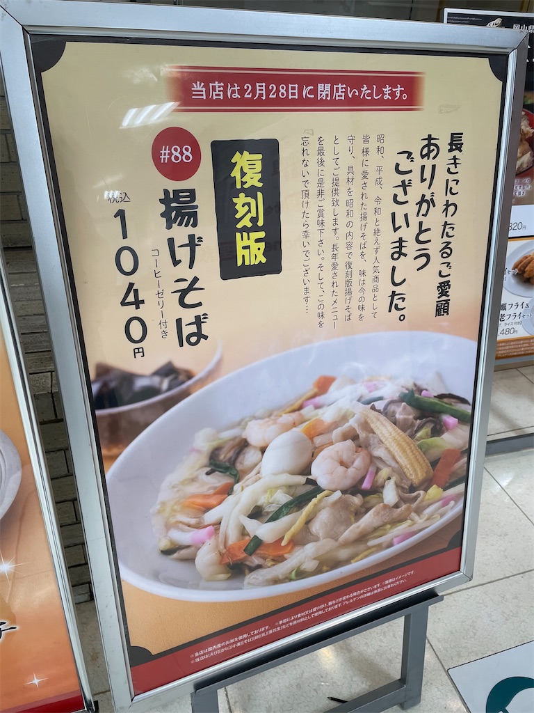 f:id:kamemochi:20220302135617j:image f:id:kamemochi:20220302135617j:image