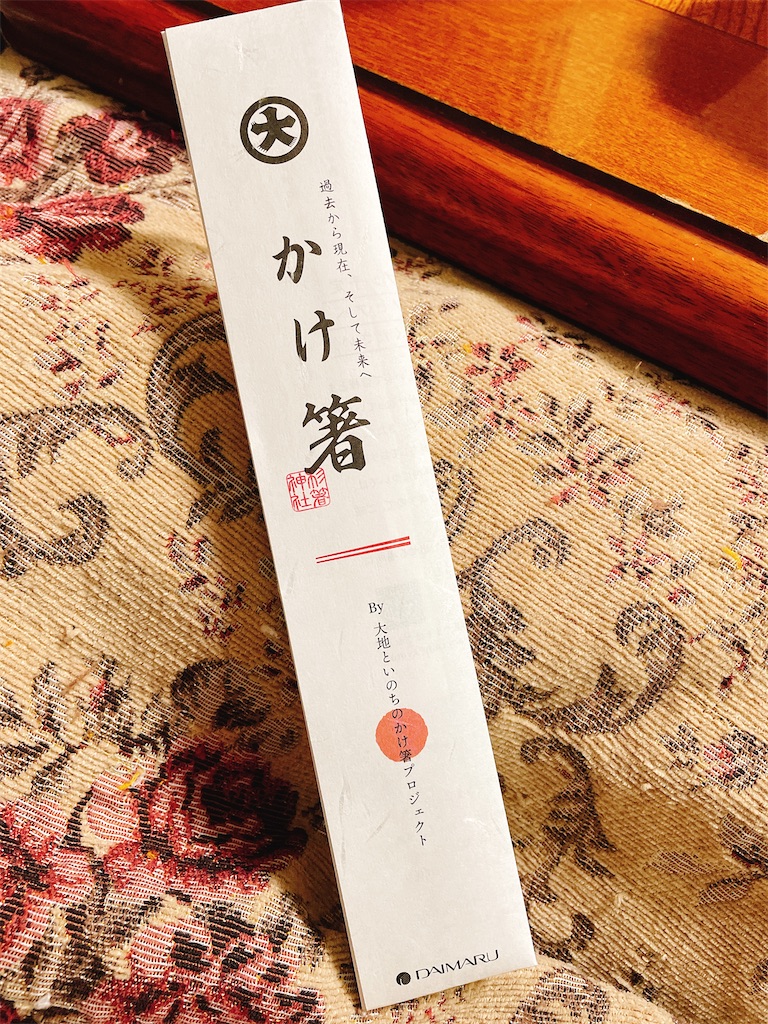 f:id:kamemochi:20220302135628j:image f:id:kamemochi:20220302135628j:image