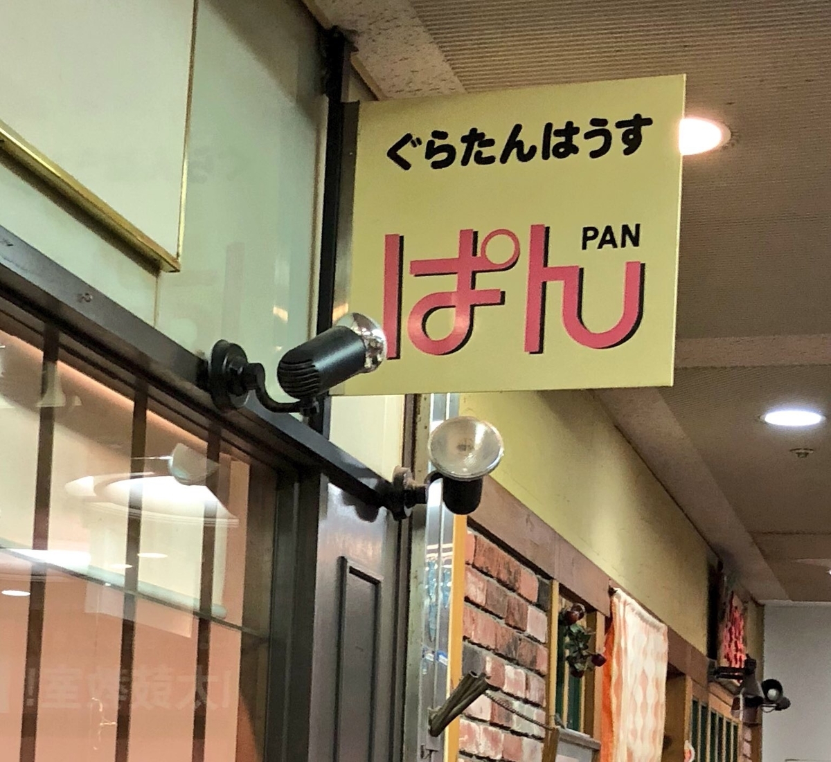 f:id:kamemochi:20220323092001j:plain