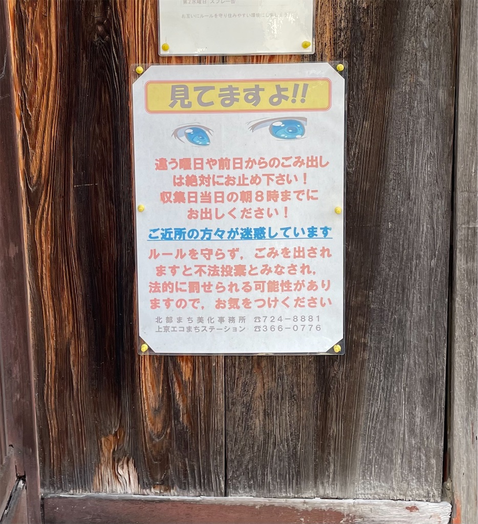 f:id:kamemochi:20220406110518j:image