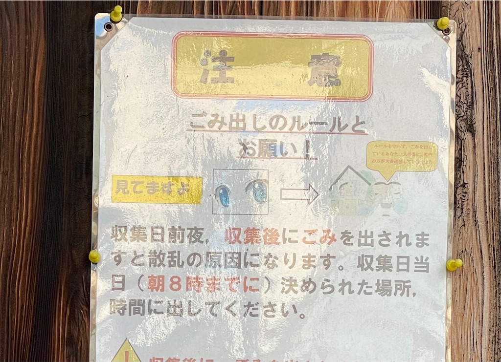 f:id:kamemochi:20220406110523j:image