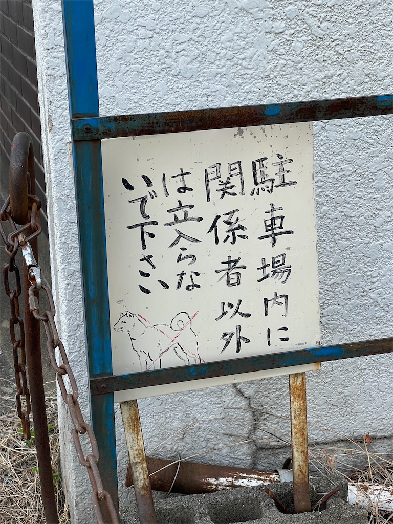 f:id:kamemochi:20220406111102j:image