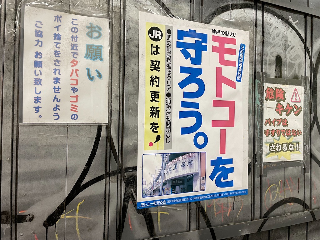 f:id:kamemochi:20220424222637j:image
