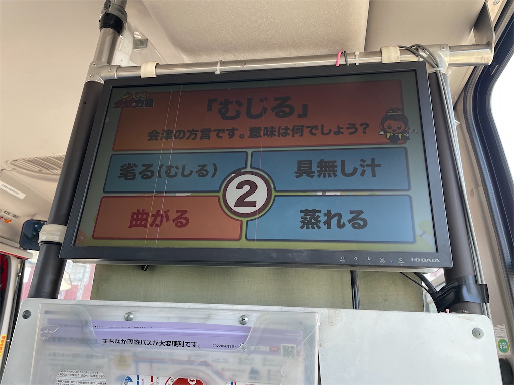 f:id:kamemochi:20220528102525j:image