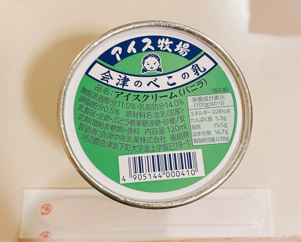 f:id:kamemochi:20220606105249j:image