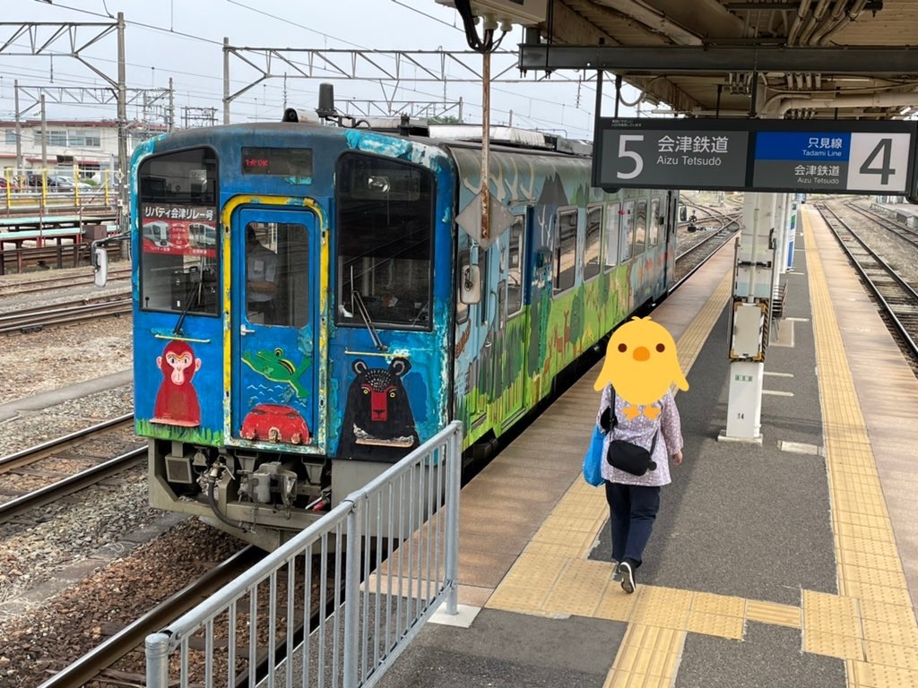 f:id:kamemochi:20220608223645j:image f:id:kamemochi:20220608223645j:image