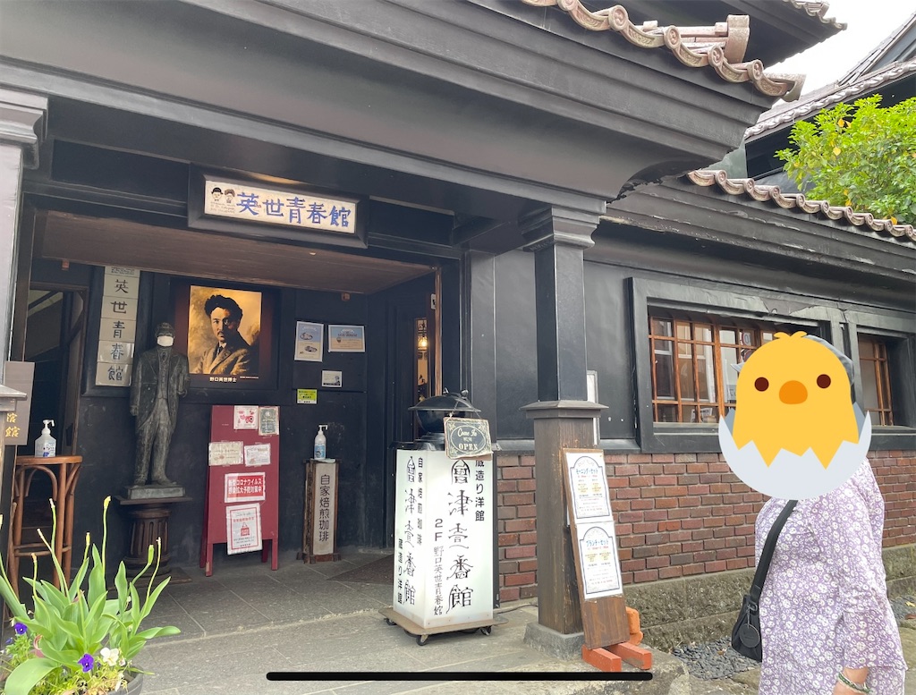 f:id:kamemochi:20220609222901j:image f:id:kamemochi:20220609222901j:image