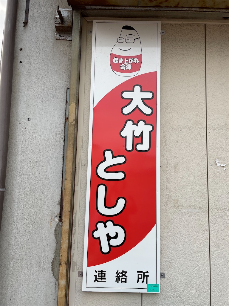 f:id:kamemochi:20220609223502j:image f:id:kamemochi:20220609223502j:image