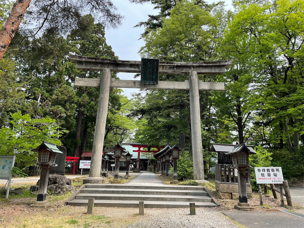 f:id:kamemochi:20220609231633j:image