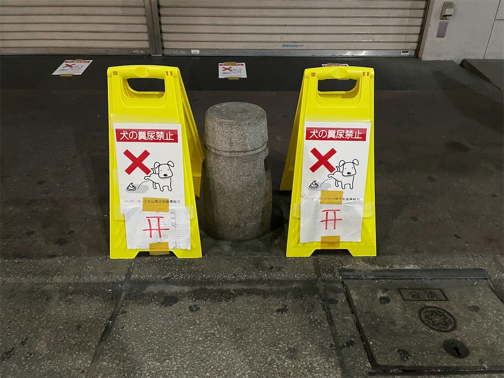 f:id:kamemochi:20220614205751j:image f:id:kamemochi:20220614205751j:image
