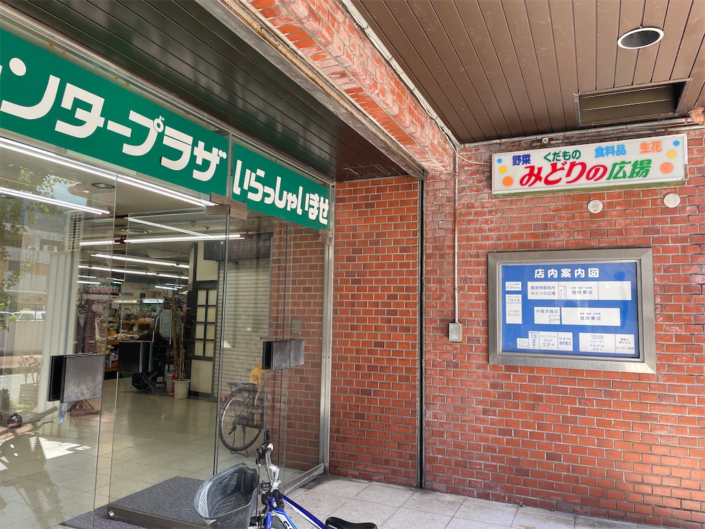 f:id:kamemochi:20220730121252j:image