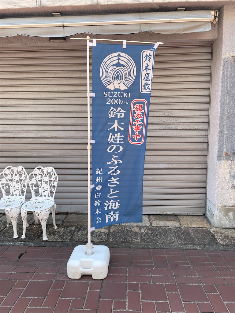 f:id:kamemochi:20220730121256j:image
