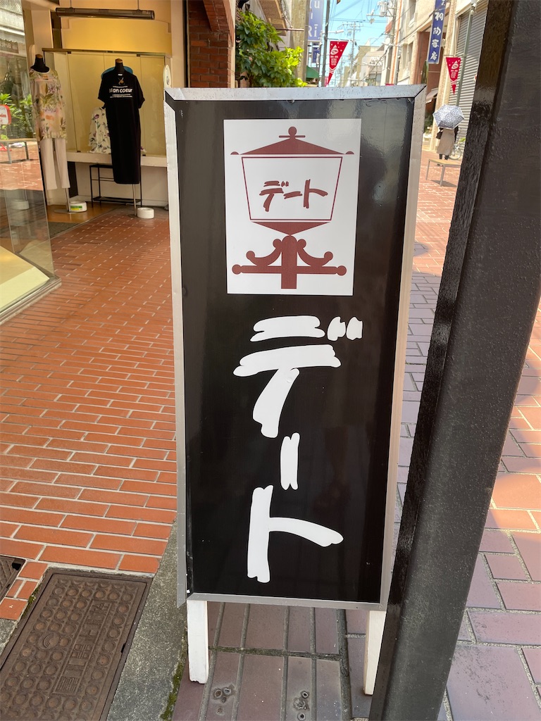 f:id:kamemochi:20220730121308j:image