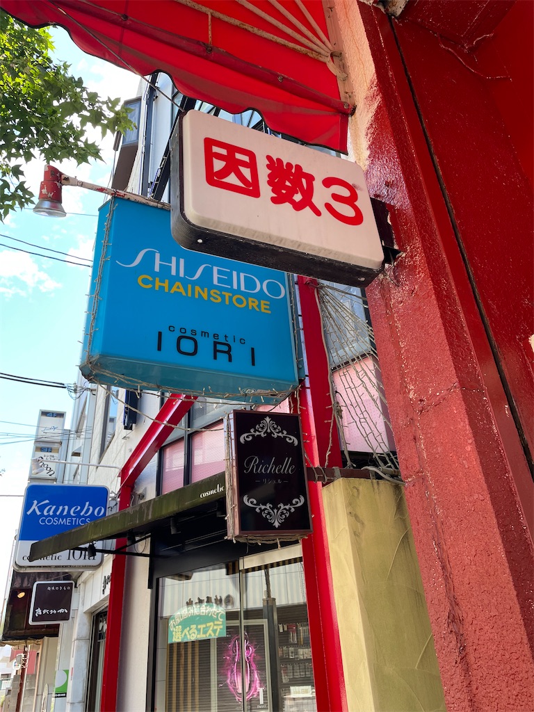 f:id:kamemochi:20220730121440j:image
