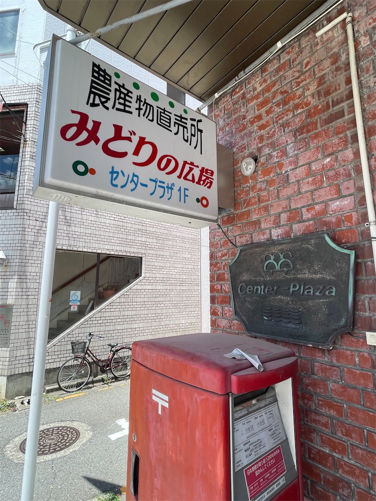 f:id:kamemochi:20220730121527j:image