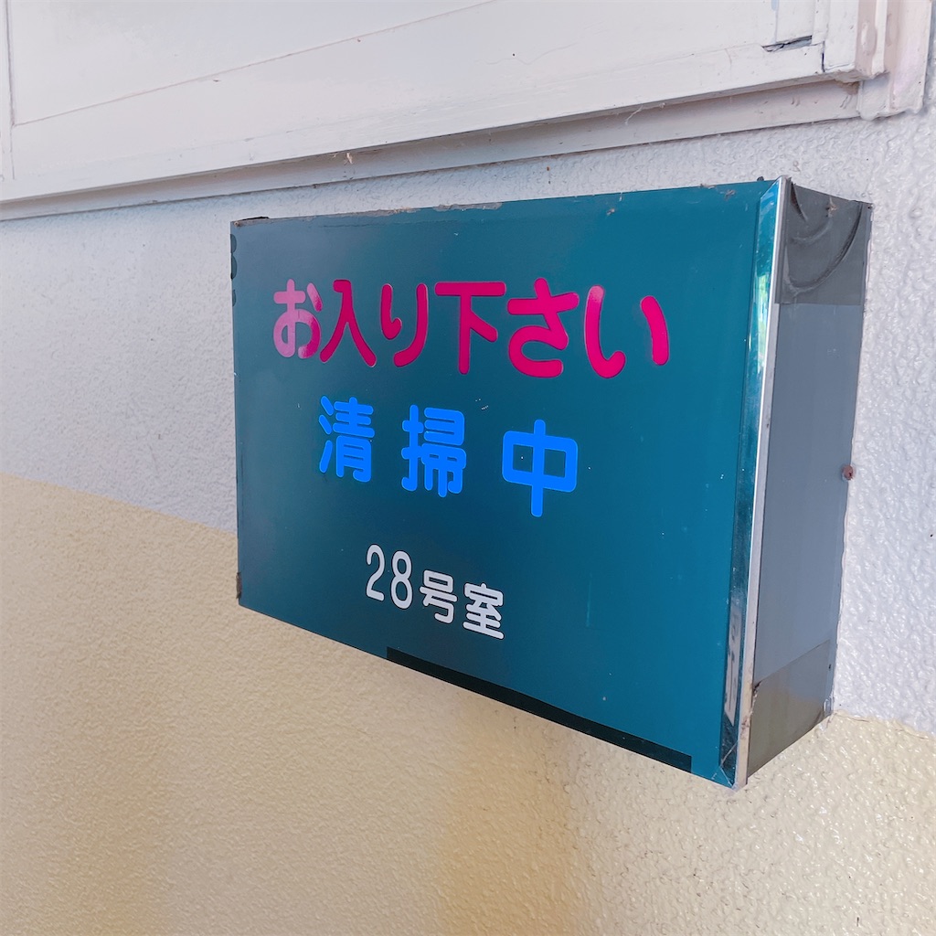 f:id:kamemochi:20220908112833j:image
