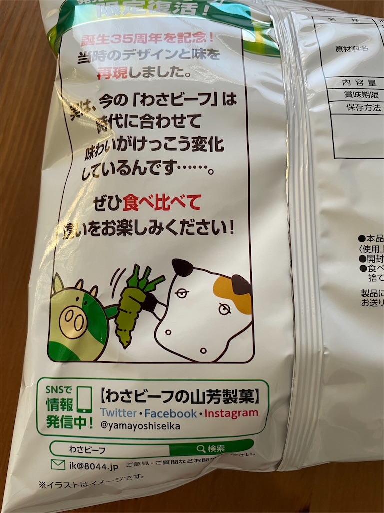 f:id:kamemochi:20220930143904j:image f:id:kamemochi:20220930143904j:image