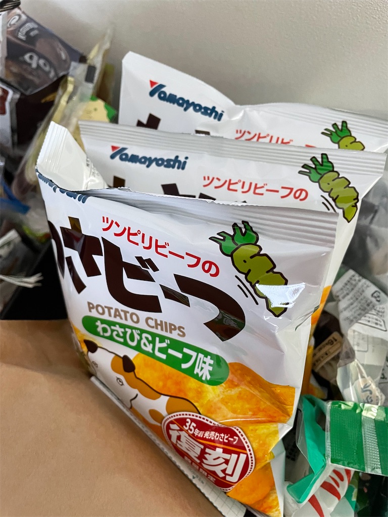 f:id:kamemochi:20220930143907j:image f:id:kamemochi:20220930143907j:image