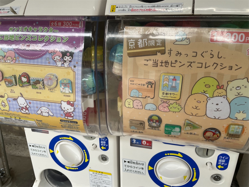 f:id:kamemochi:20221031222022j:image f:id:kamemochi:20221031222022j:image