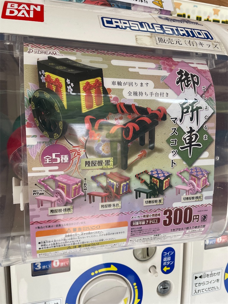 f:id:kamemochi:20221031222026j:image f:id:kamemochi:20221031222026j:image