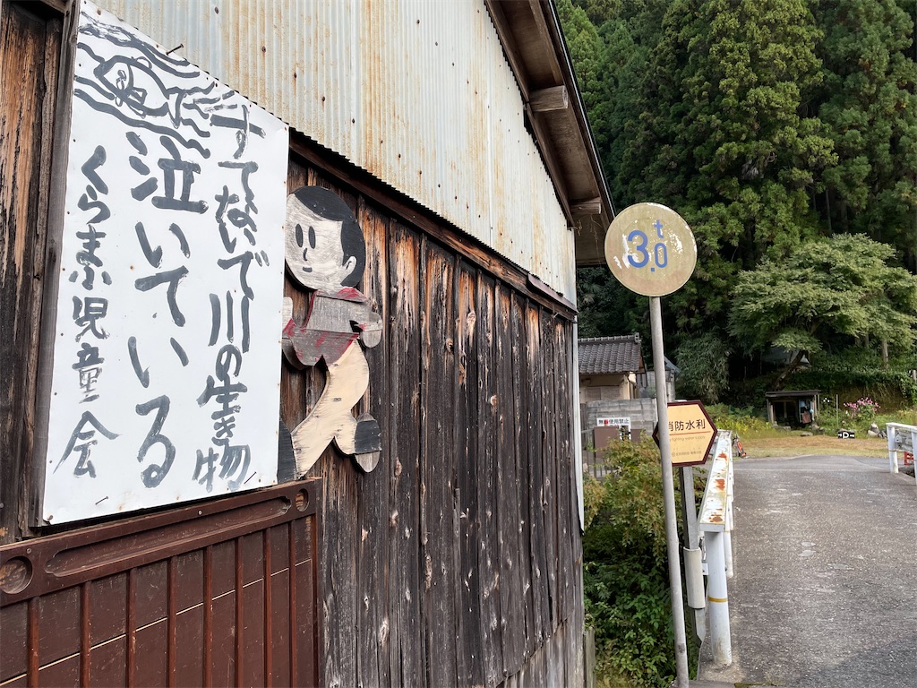 f:id:kamemochi:20221031231903j:image f:id:kamemochi:20221031231903j:image
