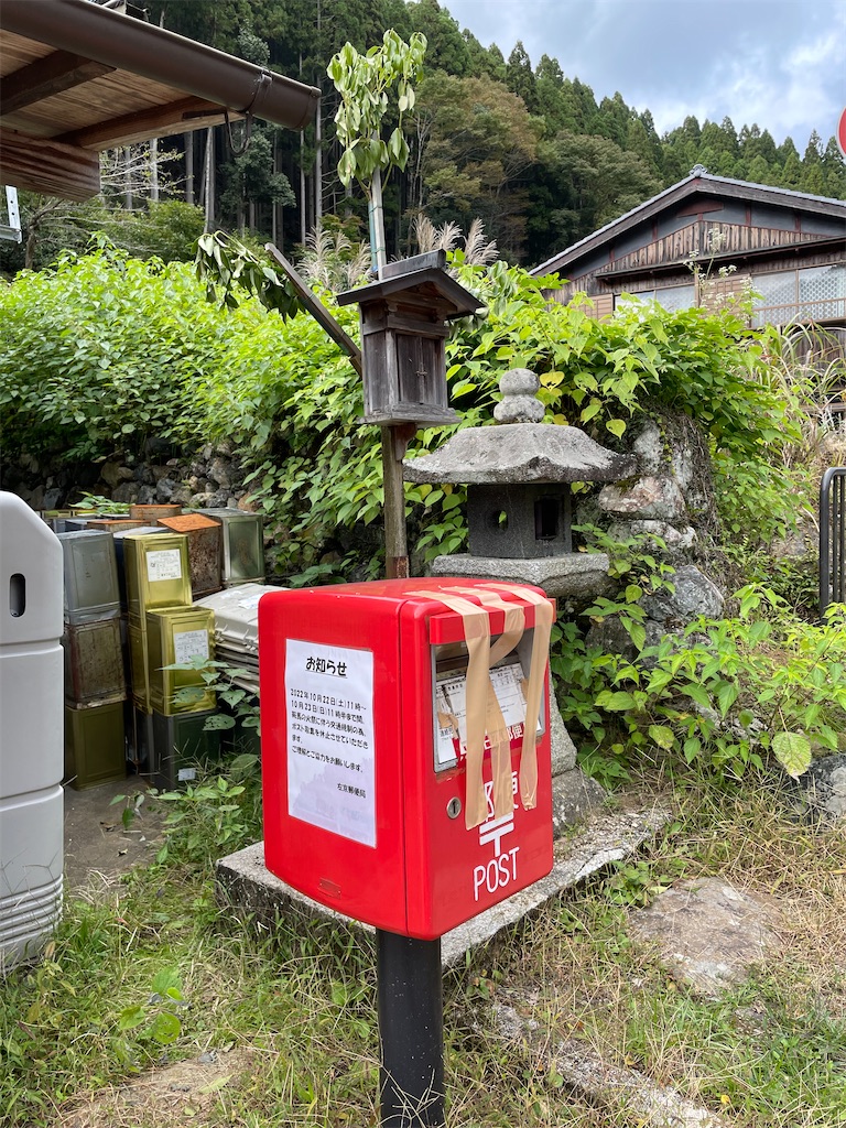 f:id:kamemochi:20221031231929j:image f:id:kamemochi:20221031231929j:image