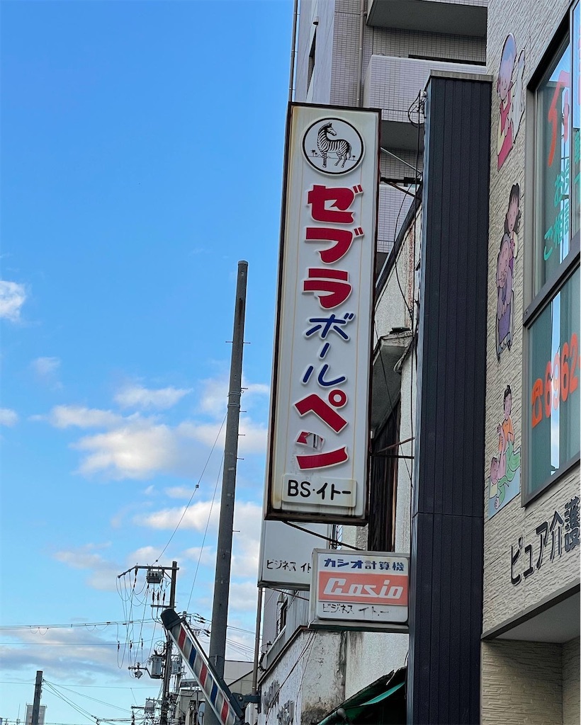f:id:kamemochi:20221110164005j:image f:id:kamemochi:20221110164005j:image
