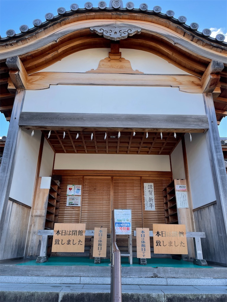 f:id:kamemochi:20230106133751j:image f:id:kamemochi:20230106133751j:image