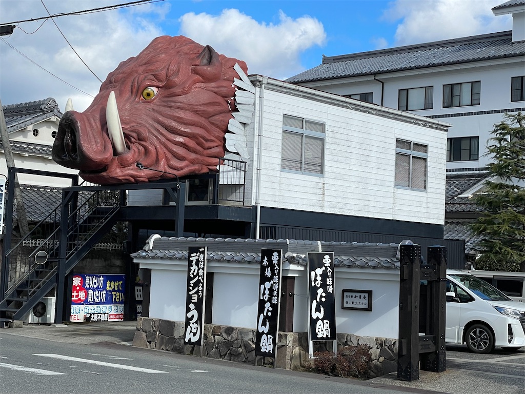 f:id:kamemochi:20230106135151j:image f:id:kamemochi:20230106135151j:image