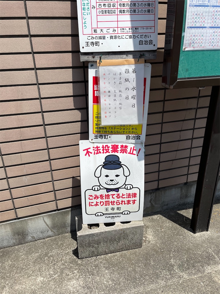 f:id:kamemochi:20230505154809j:image f:id:kamemochi:20230505154809j:image