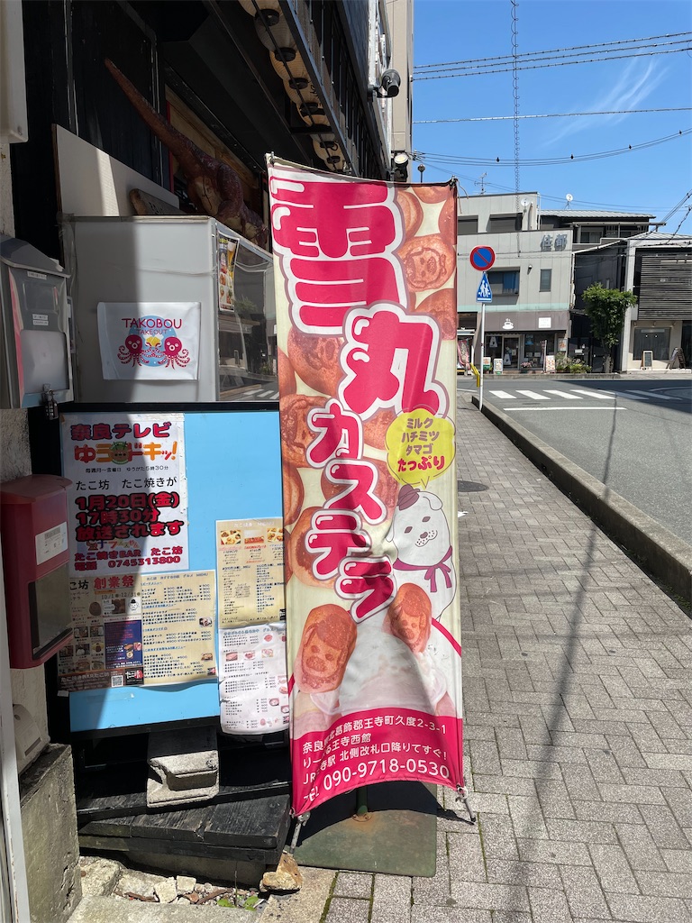 f:id:kamemochi:20230505155504j:image f:id:kamemochi:20230505155504j:image