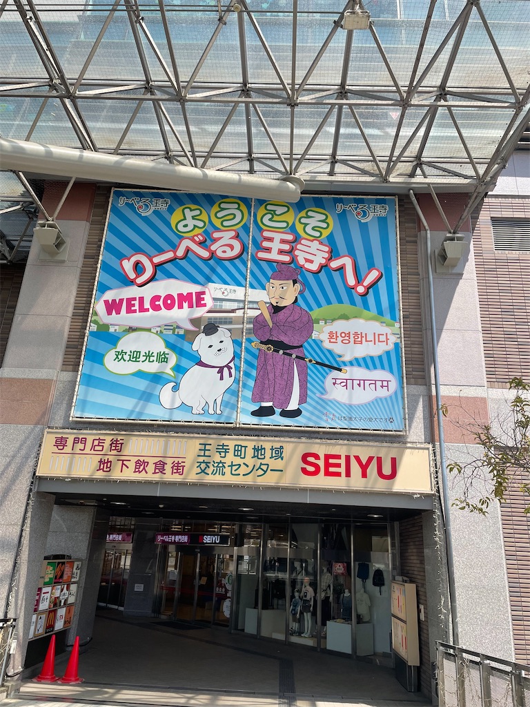 f:id:kamemochi:20230505155509j:image f:id:kamemochi:20230505155509j:image