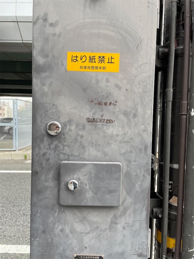 f:id:kamemochi:20230621230618j:image