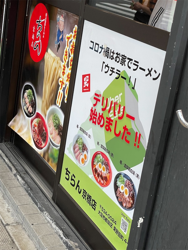 f:id:kamemochi:20230626214530j:image