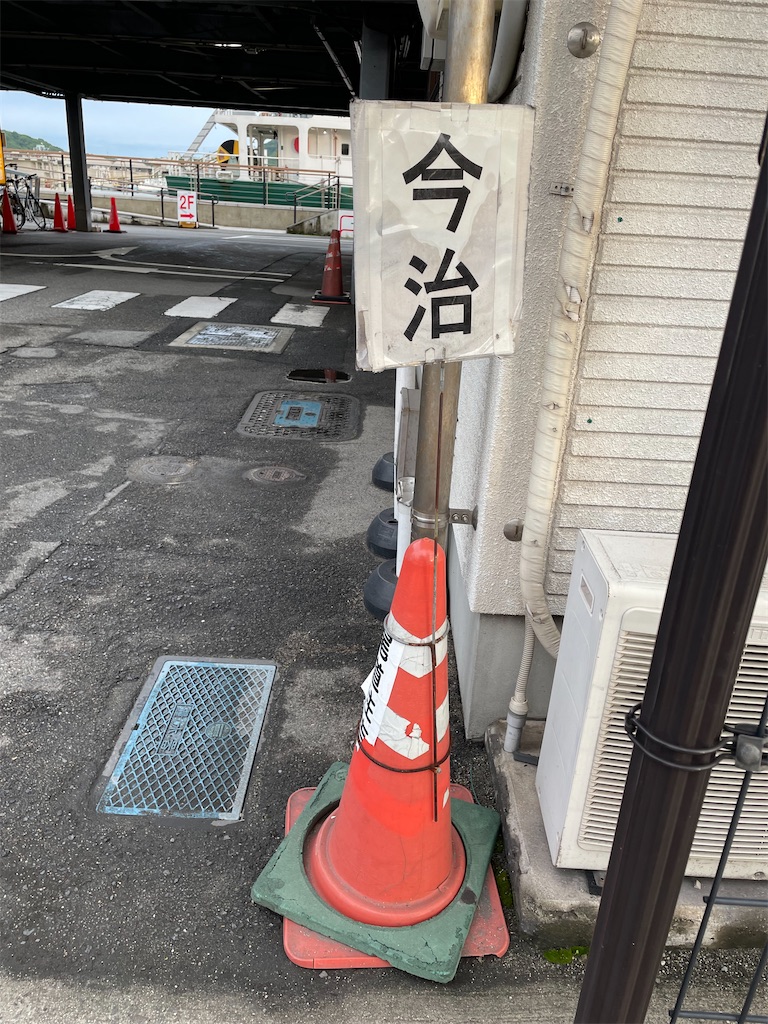 f:id:kamemochi:20230703232604j:image