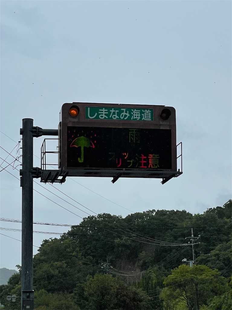 f:id:kamemochi:20230704153356j:image