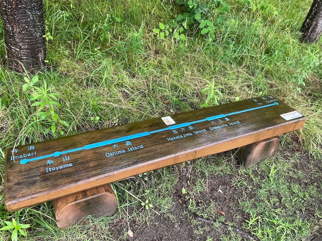 f:id:kamemochi:20230704154320j:image