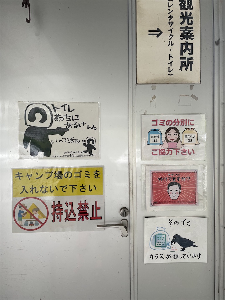 f:id:kamemochi:20230704161651j:image