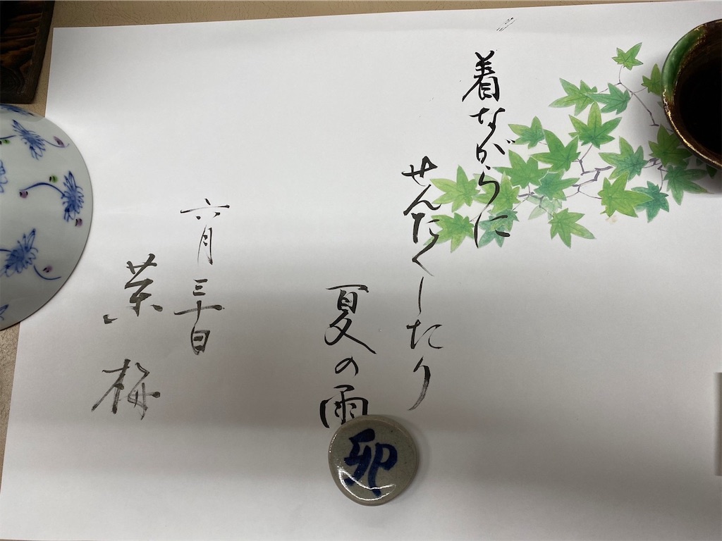 f:id:kamemochi:20230704161727j:image