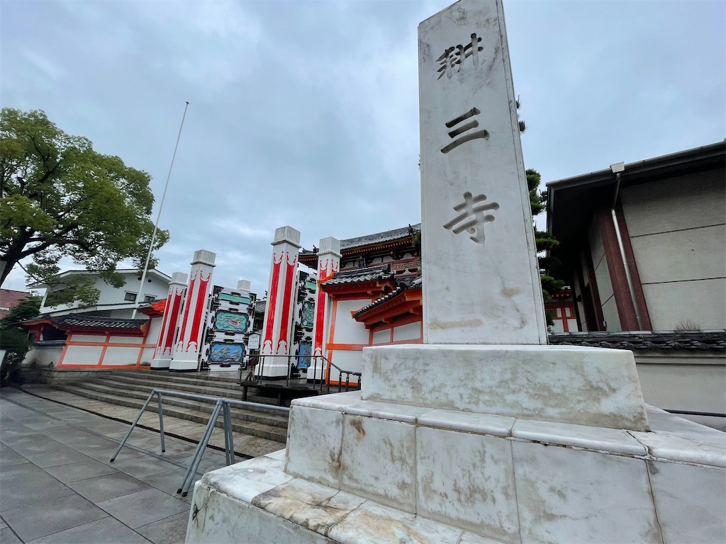 f:id:kamemochi:20230705003359j:image