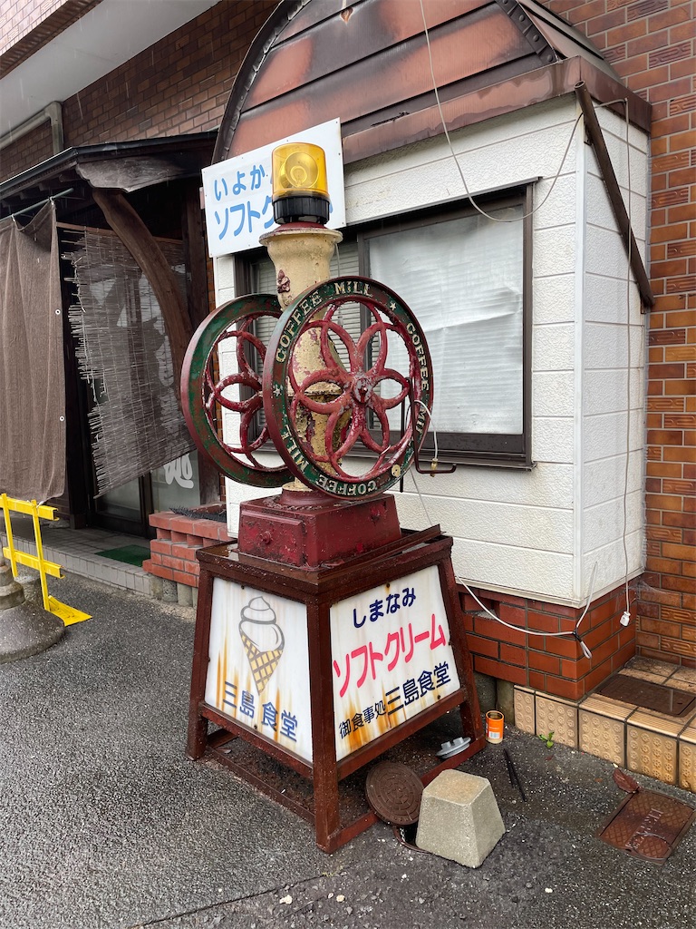 f:id:kamemochi:20230705003503j:image