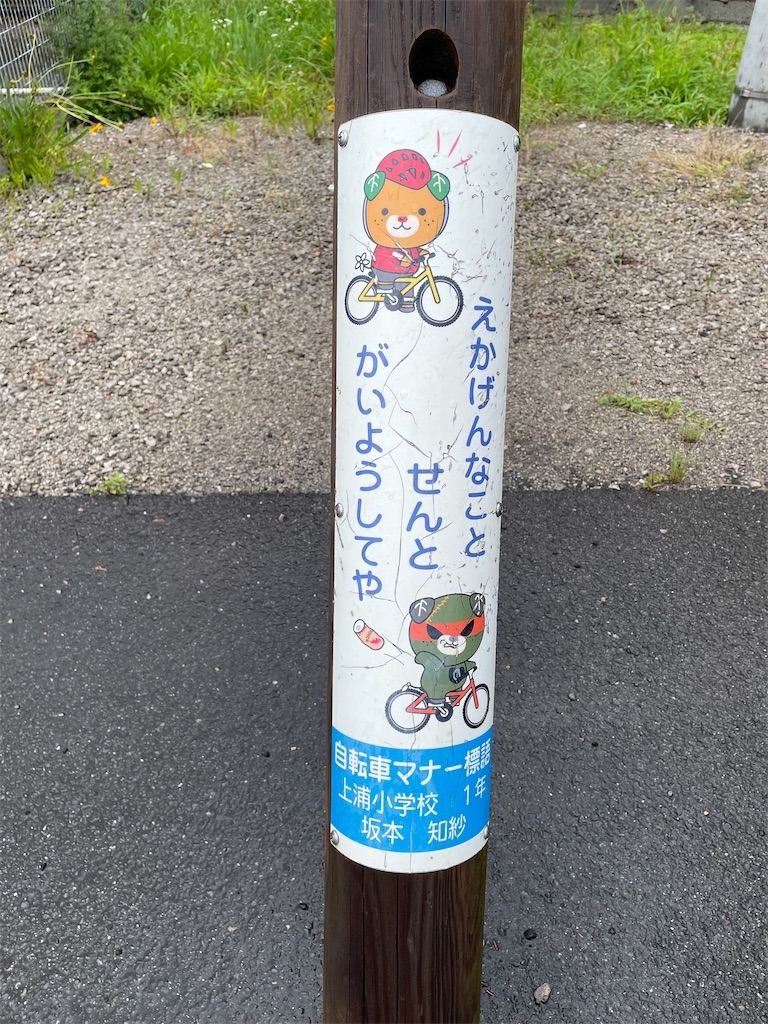 f:id:kamemochi:20230705094404j:image