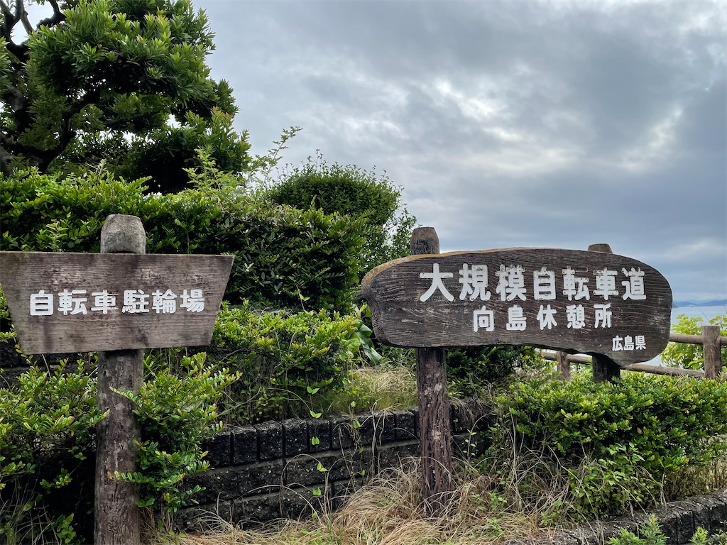 f:id:kamemochi:20230705101508j:image