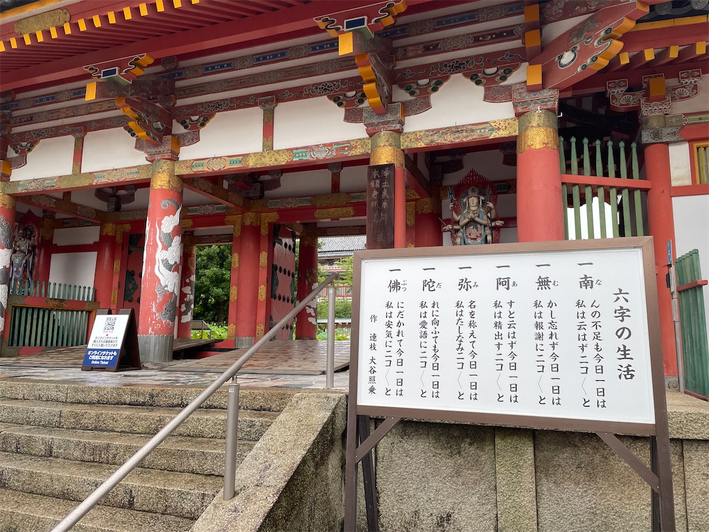 f:id:kamemochi:20230705124614j:image