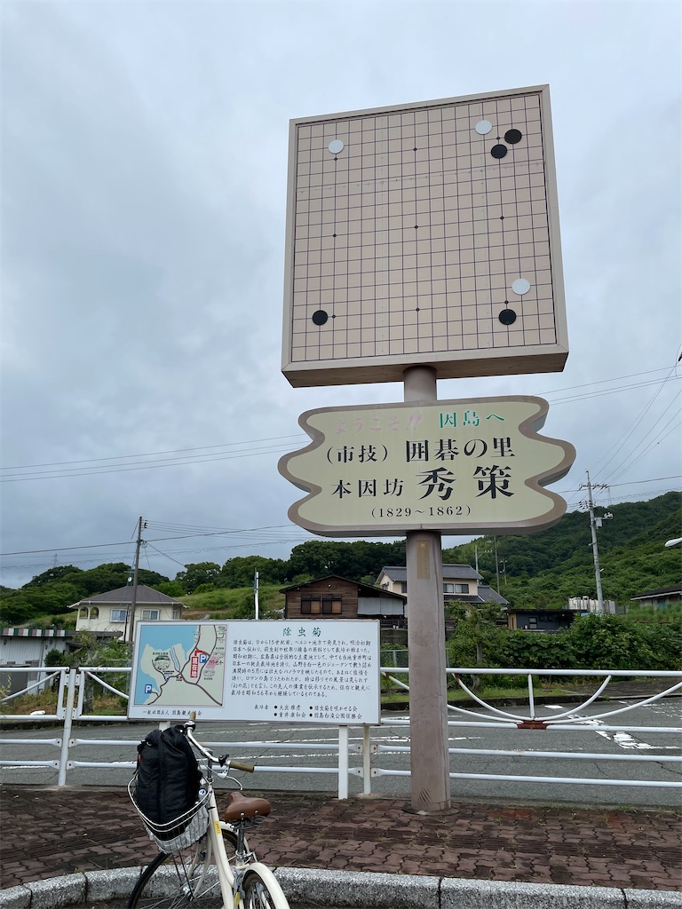 f:id:kamemochi:20230705124627j:image