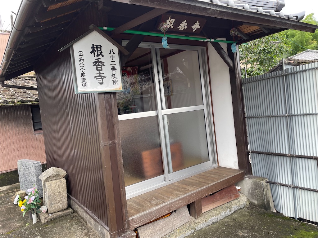 f:id:kamemochi:20230705124643j:image