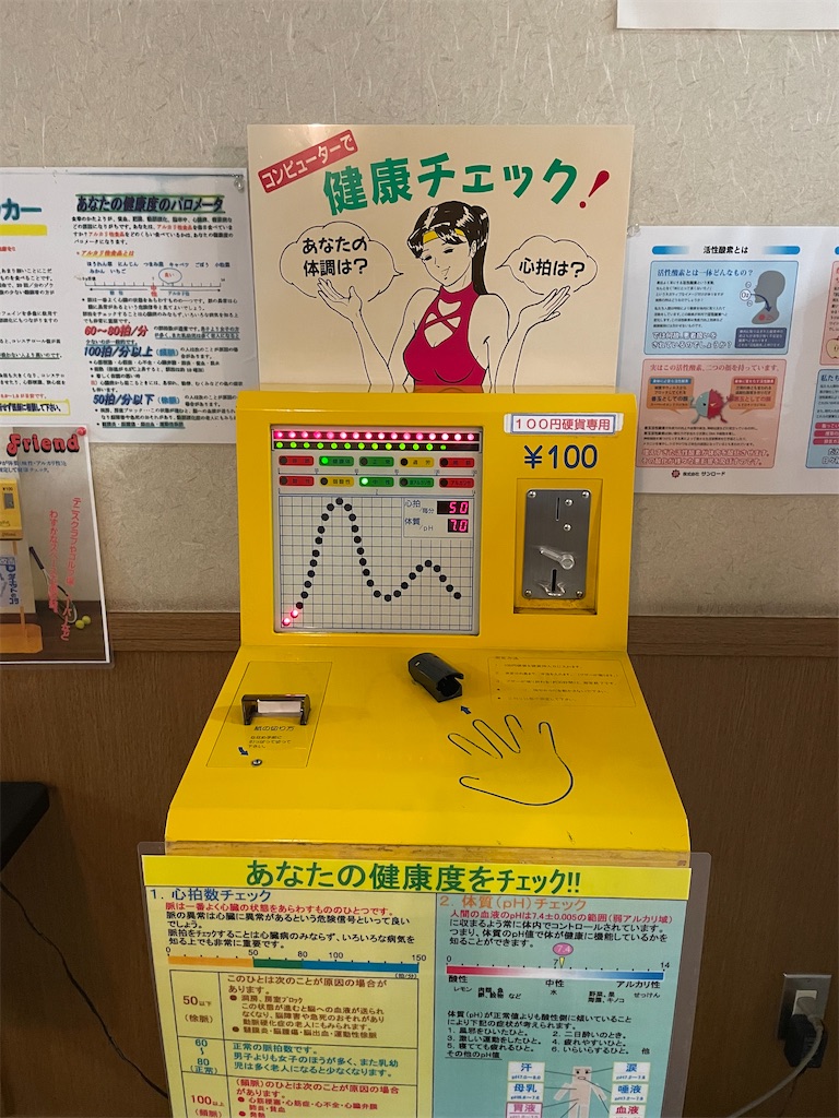 f:id:kamemochi:20230707122817j:image